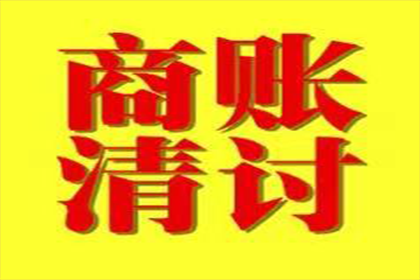 信用卡逾期后如何停止计息还款