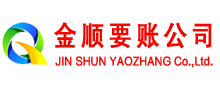 昂仁讨债公司